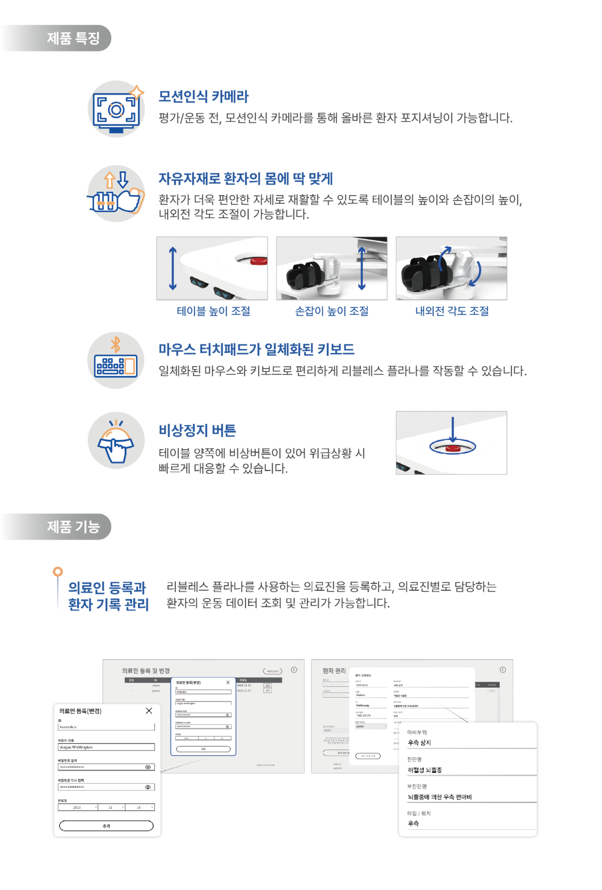 플라나_조달청용_상세페이지02.png